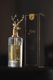 Rimal Perfume